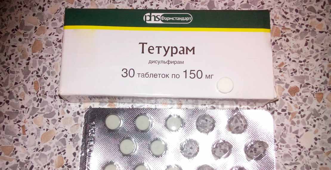Препарат в таблетках